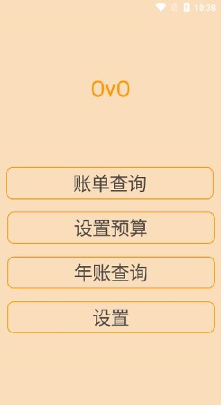 省心记事软件下载 省心记事软件下载