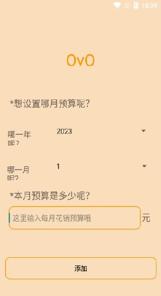 省心记事软件下载 省心记事软件下载