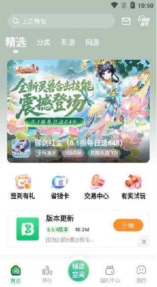 9877��Ϸ���������ֻ���