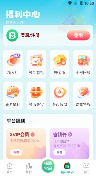 9877��Ϸ���������ֻ���