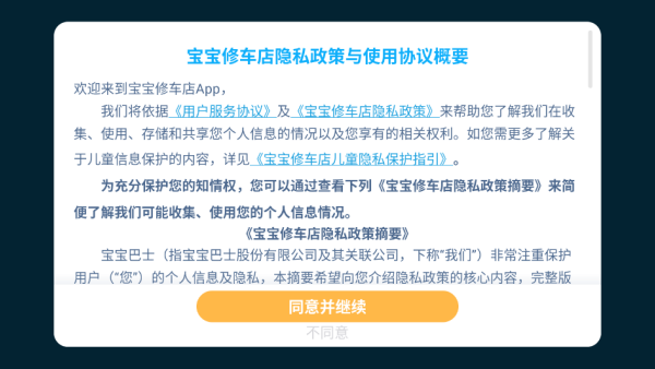 �����޳���ɰ����ذ�װ