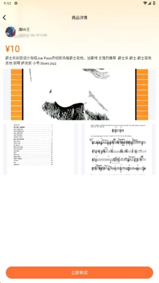 二手回收市场最新版下载 二手回收市场最新版下载