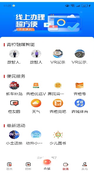 ��������ſͻ���(�����ý)