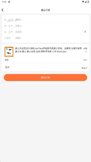 二手回收市场最新版下载 二手回收市场最新版下载