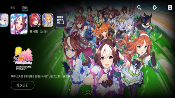 Kuyo游戏盒官方版下载 Kuyo游戏盒官方版下载