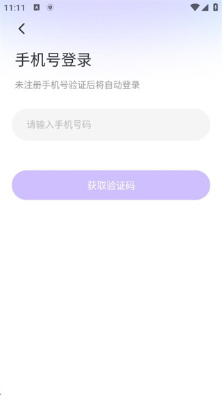 星期8交友app官方下载 星期8交友app官方下载