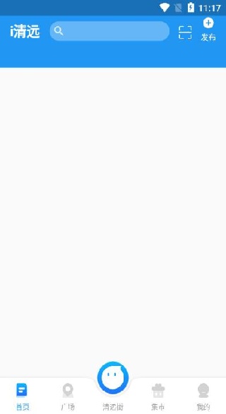 i清远新闻客户端 i清远新闻客户端