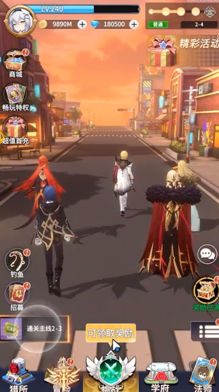 全职法师猎人大师游戏下载 全职法师猎人大师游戏下载