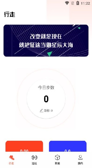 ����ƻ�app