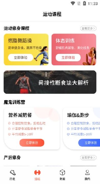 ����ƻ�app