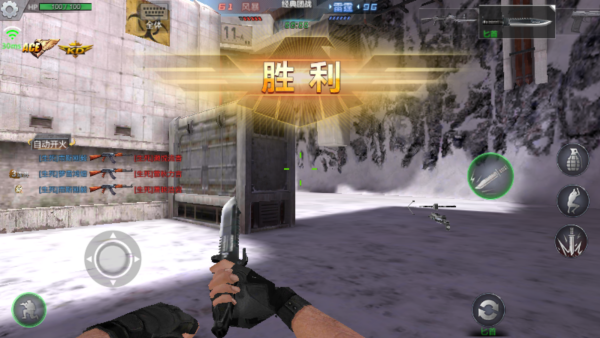 生死狙击手游vivo版官方下载 生死狙击手游vivo版官方下载