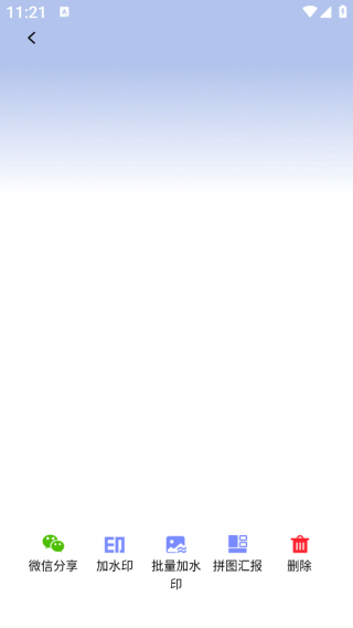 ���ˮӡ���app����