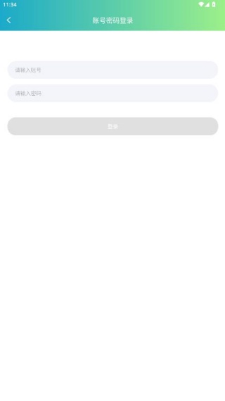 模拟点击app最新版下载 模拟点击app最新版下载