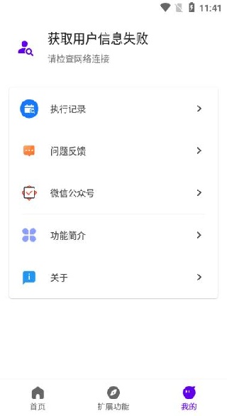 叮小跳app官方下载安装(自动跳广告) 叮小跳app官方下载安装(自动跳广告)