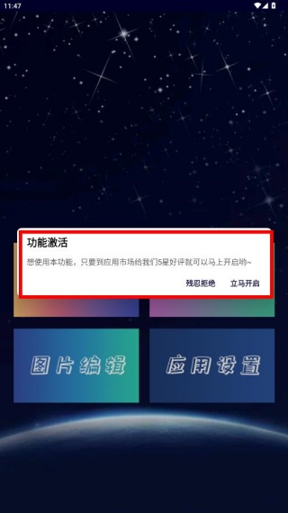 魔法音乐相册app安卓版下载 魔法音乐相册app安卓版下载