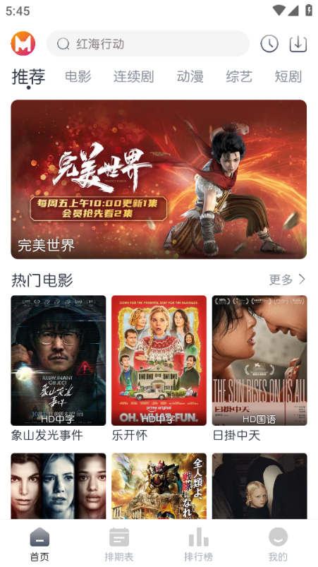 猫放时光下载最新版 猫放时光下载最新版