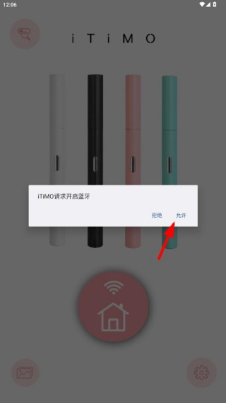 iTiMO耳镜app安卓免费下载 iTiMO耳镜app安卓免费下载
