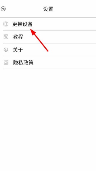 iTiMO耳镜app安卓免费下载 iTiMO耳镜app安卓免费下载