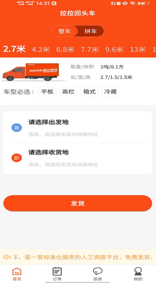 ������ͷ��˾��������