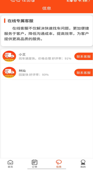 ������ͷ��˾��������