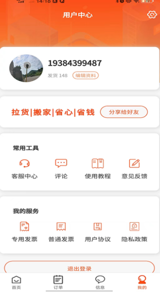 ������ͷ��˾��������