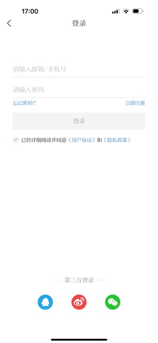 越牛新闻app下载抢红包 越牛新闻app下载抢红包