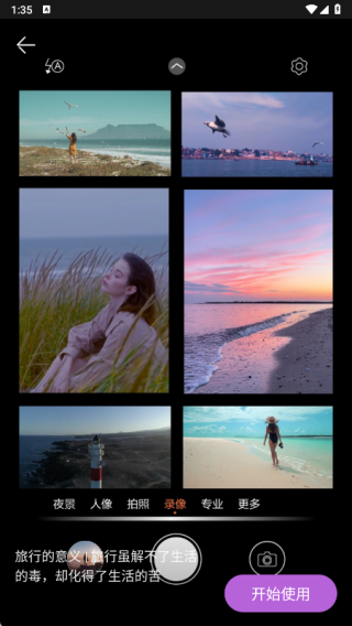 B剪辑王手机版下载 B剪辑王手机版下载