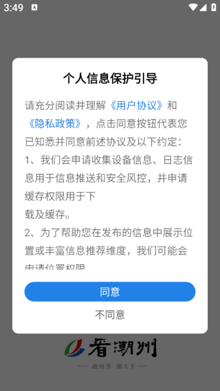 ��������ý��������app