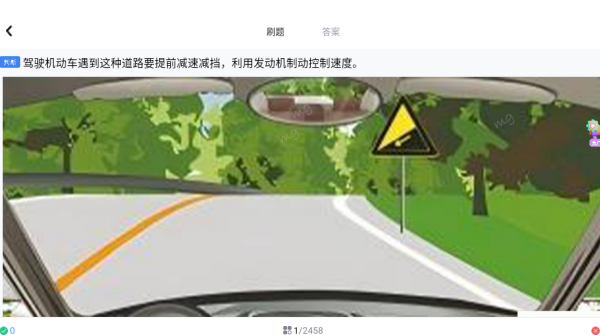 驾考一点点通app下载 驾考一点点通app下载