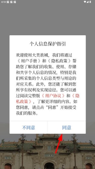 �����۳ǿͻ�������