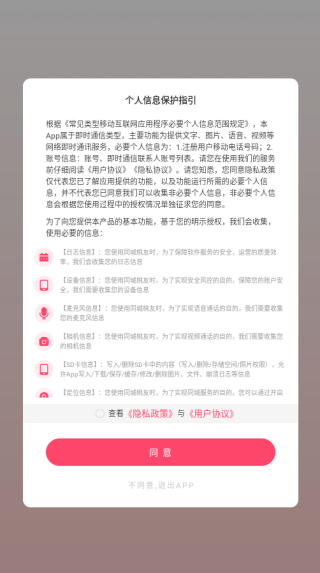 ͬ�����ѽ�����������