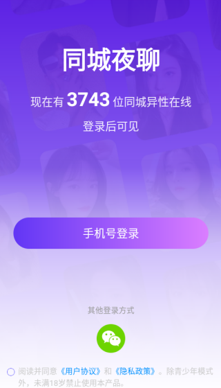 ͬ��ҹ�Ľ�����������