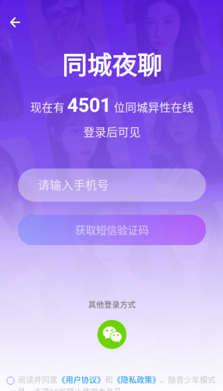 ͬ��ҹ�Ľ�����������