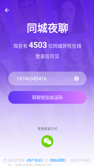 ͬ��ҹ�Ľ�����������