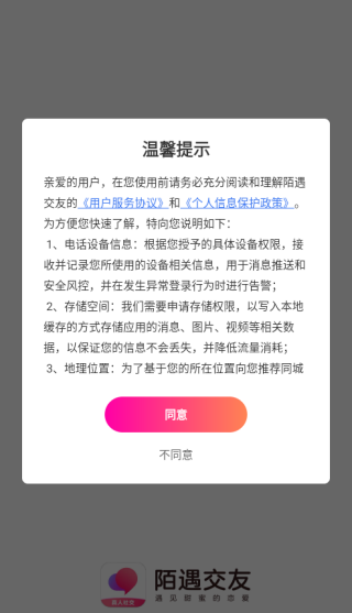 İ�����Ѱ�׿������