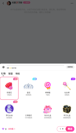 İ�����Ѱ�׿������