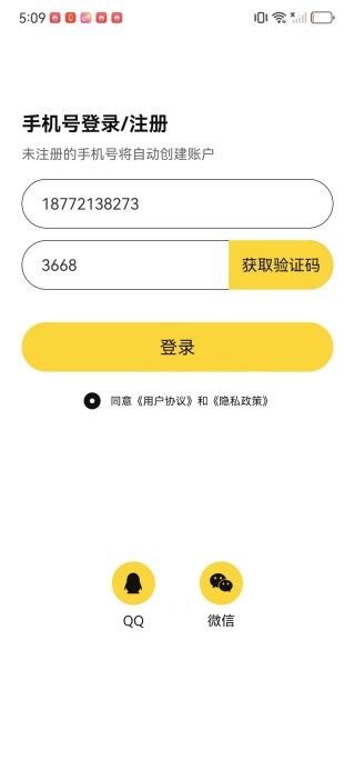 同城友聊软件下载 同城友聊软件下载