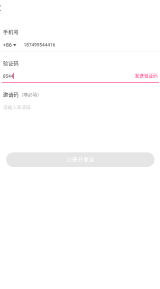 可聊同城交友app最新版下载 可聊同城交友app最新版下载