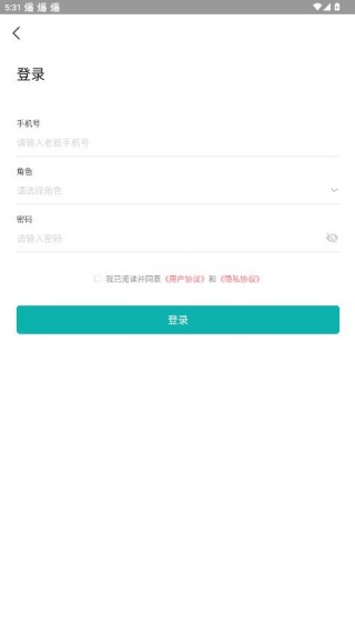 管家婆手机版下载2025最新版 管家婆手机版下载2025最新版