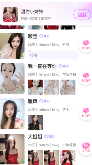 ͬ��Ů��������������