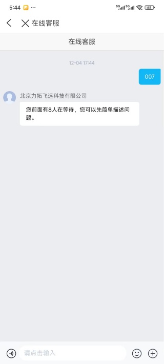 测测星座app下载官方版 测测星座app下载官方版