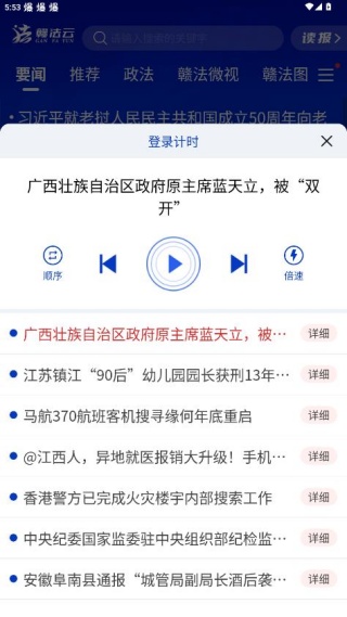 �ӷ�����ý��ƽ̨app�ٷ�������