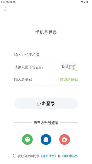 �ӷ�����ý��ƽ̨app�ٷ�������