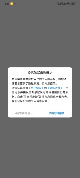 �������ֻ��ͻ�������