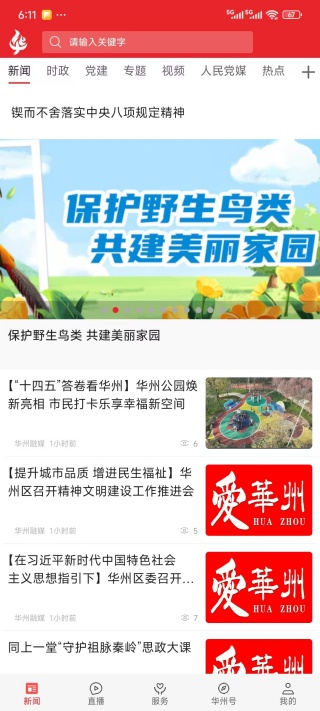 �������ֻ��ͻ�������