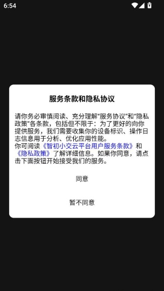 �ǳ�С��app���°�����