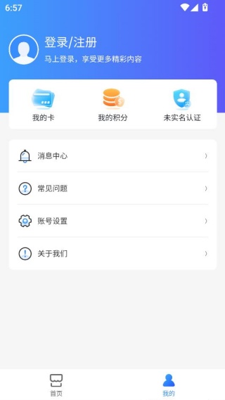 �ǳ�С��app���°�����