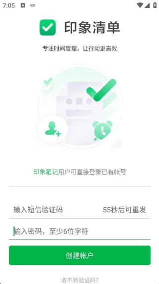 ӡ���嵥����app��������