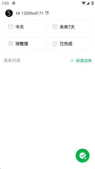 ӡ���嵥����app��������