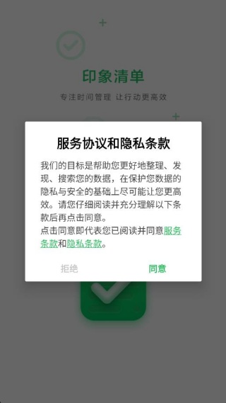 ӡ���嵥����app��������